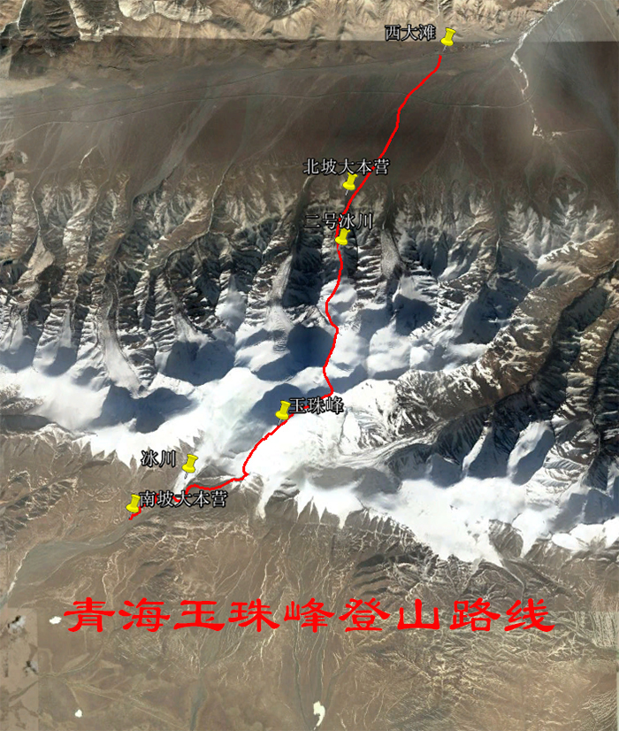青海玉珠峰登山导航路线