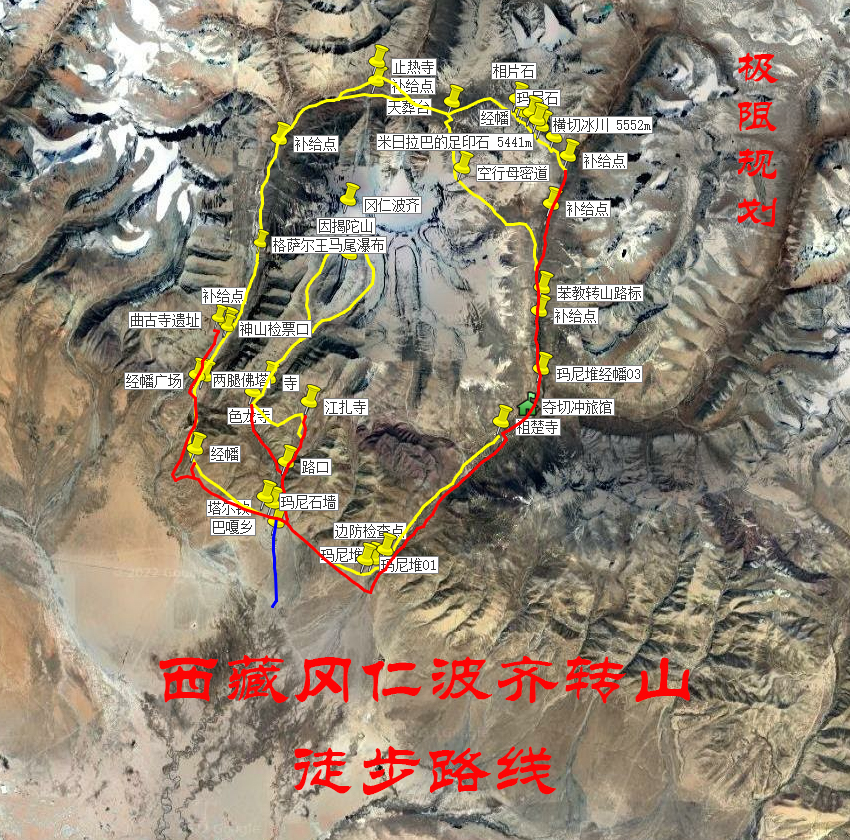 西藏冈仁波齐转山徒步路线