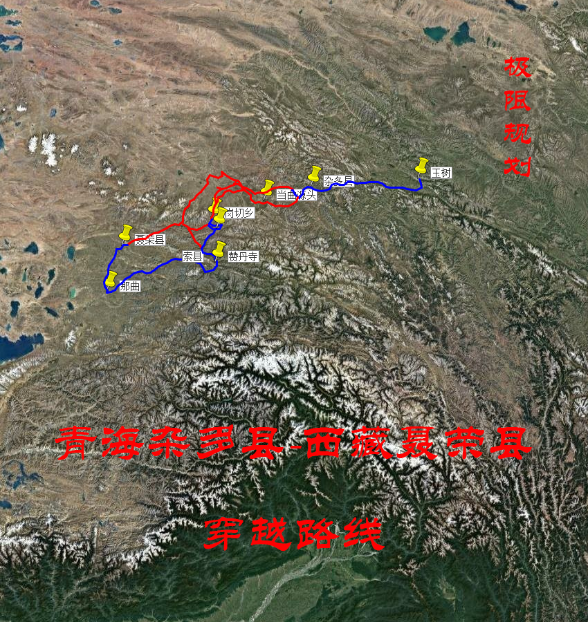 青海杂多县-西藏聂荣县穿越路线