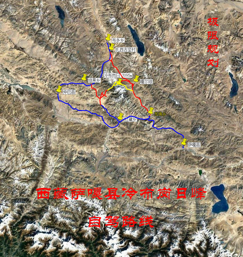 西藏萨嘎县冷布岗日峰自驾路线