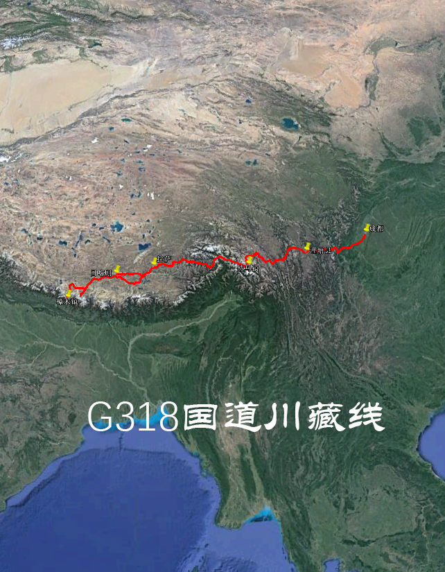 G318国道川藏线