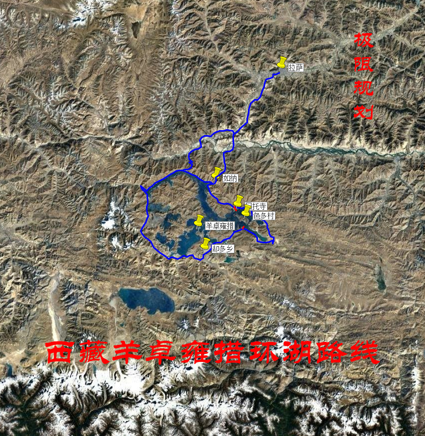西藏羊卓雍措环湖路线