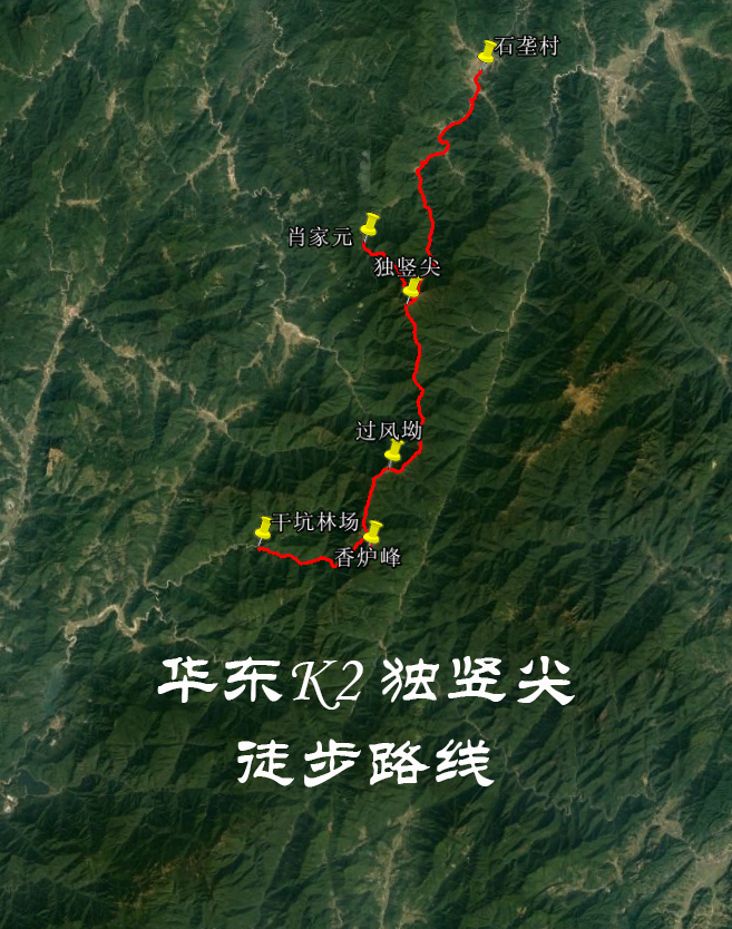 华东K2独竖尖徒步路线