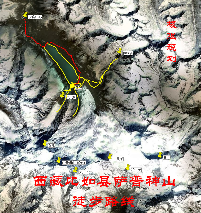 西藏比如县萨普神山徒步路线