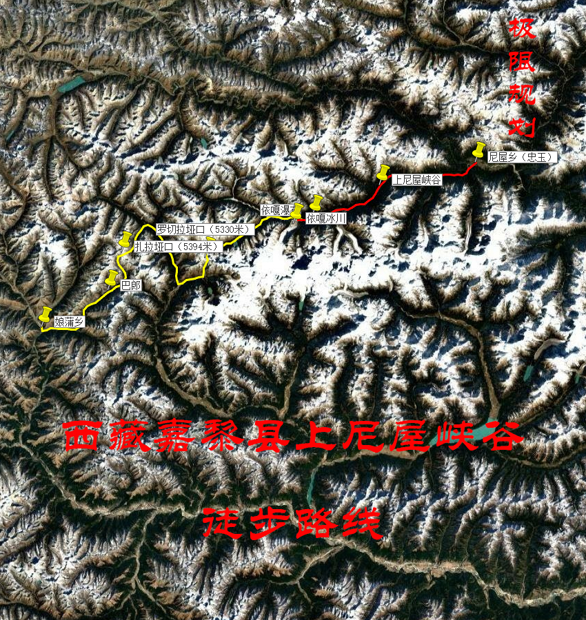 西藏嘉黎县上尼屋峡谷徒步路线