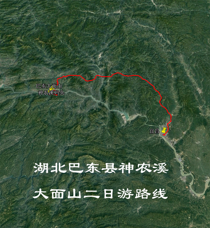 湖北巴东县神农溪 巫峡大面山二日游路线