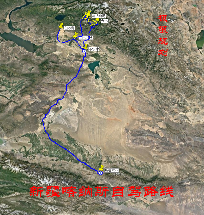 新疆喀纳斯自驾路线