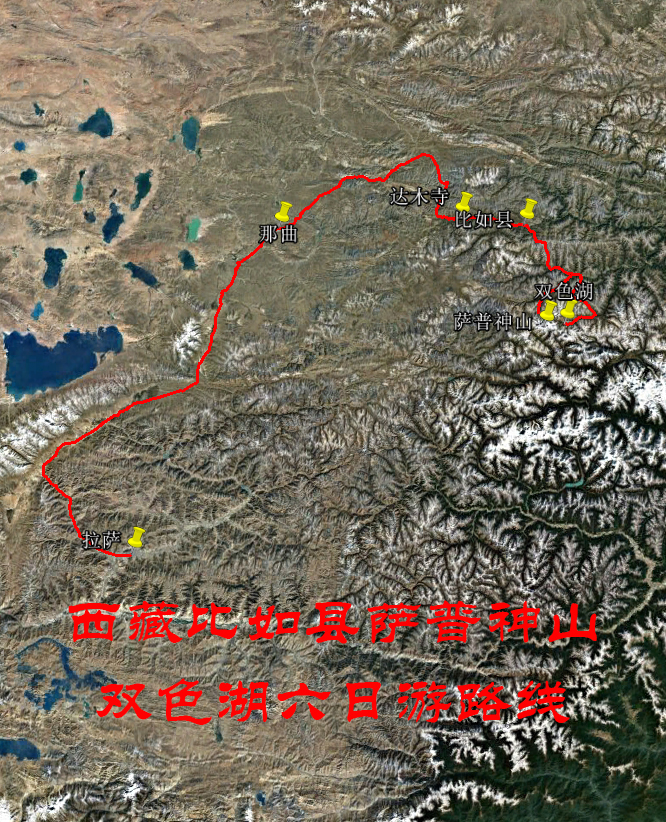 西藏比如县萨普神山双色湖六日游路线