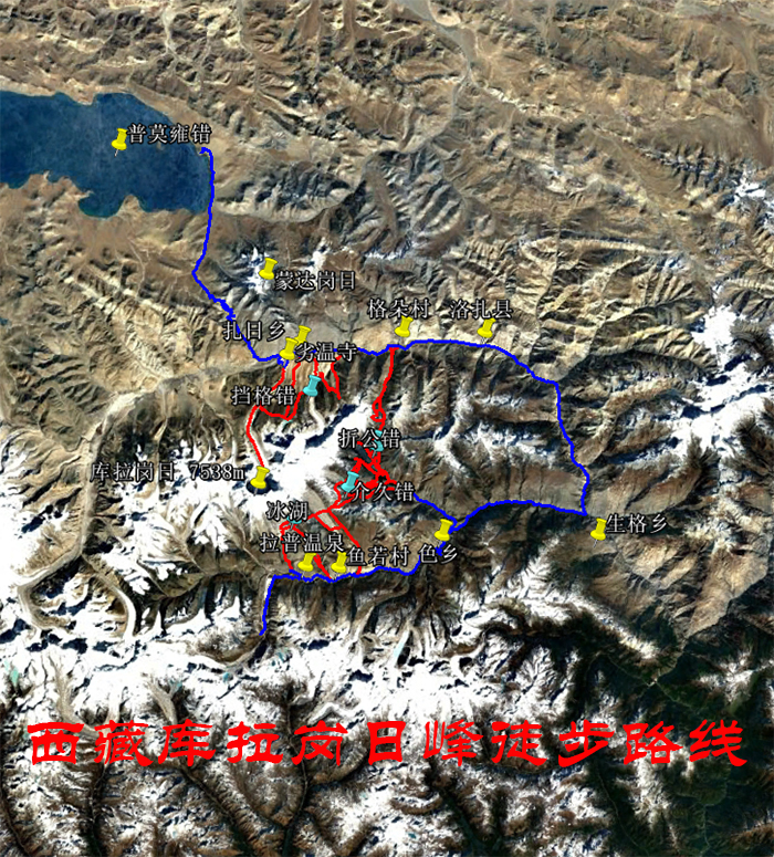 西藏库拉岗日峰徒步路线