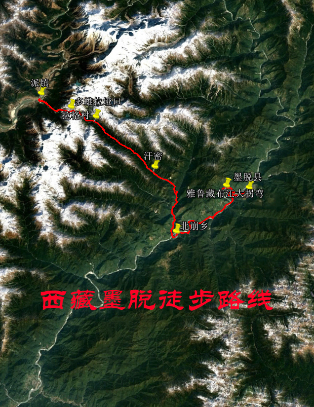 西藏墨脱徒步路线