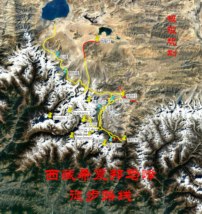 西藏希夏邦马峰徒步路线