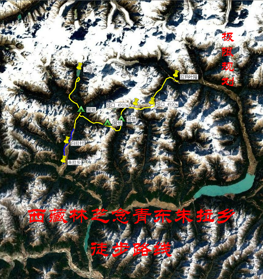 西藏林芝念青东朱拉乡徒步路线