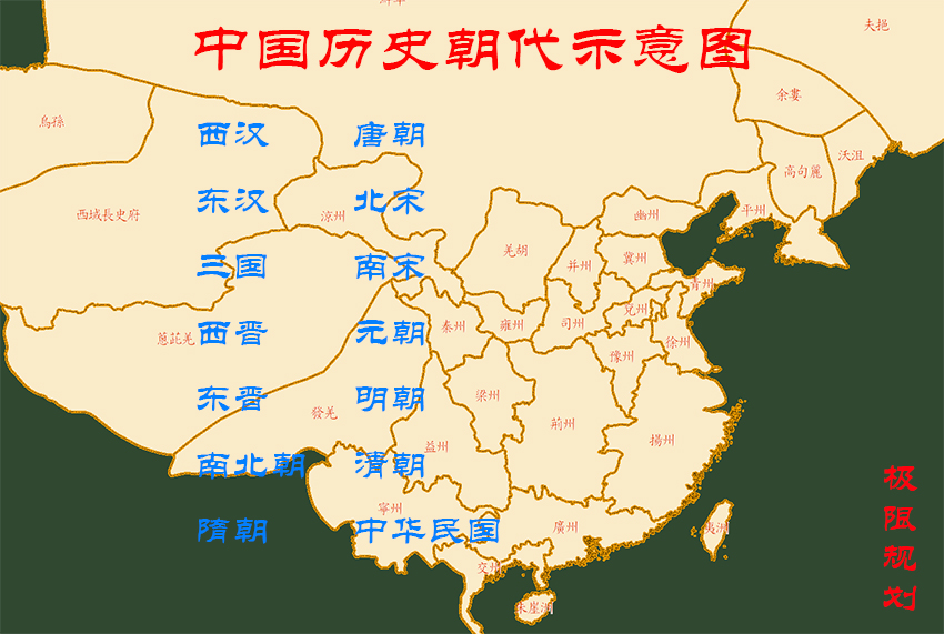 奥维互动地图《朝代图》中国历史服务