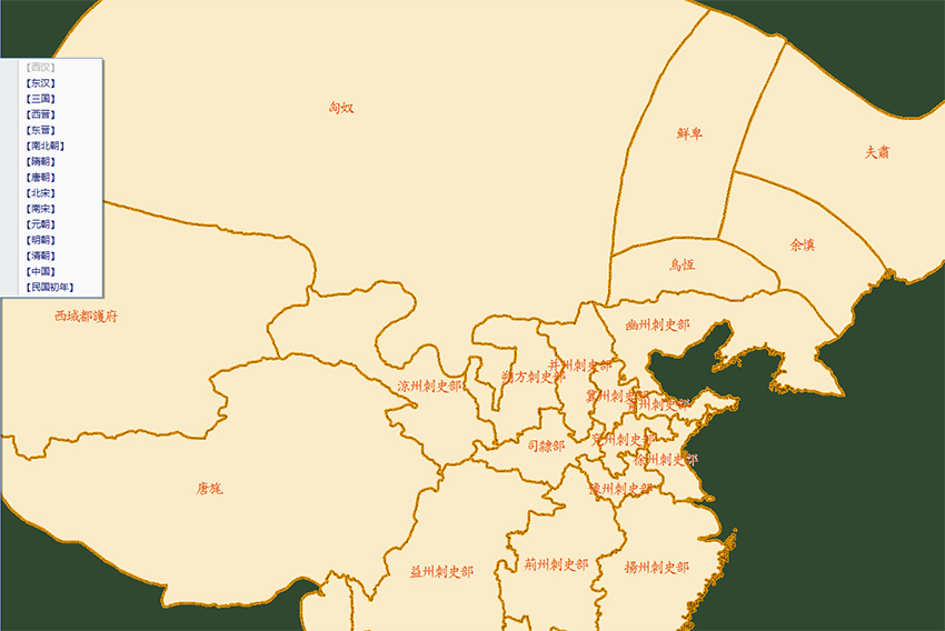 中国历史地图2