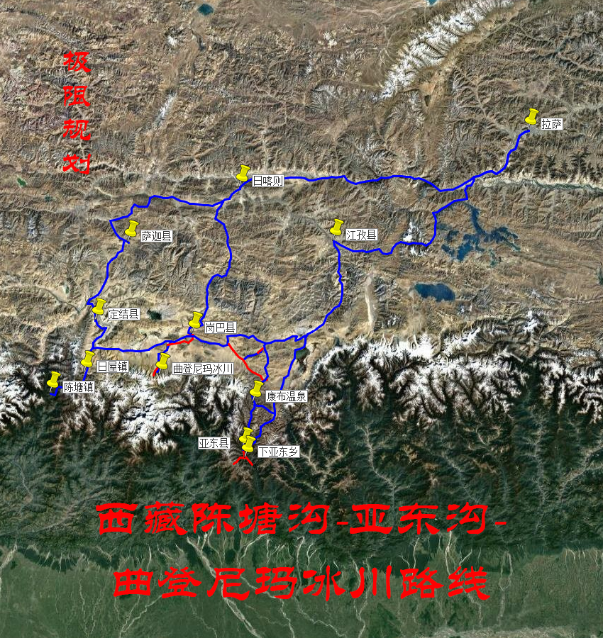 西藏陈塘沟-亚东沟-曲登尼玛冰川路线