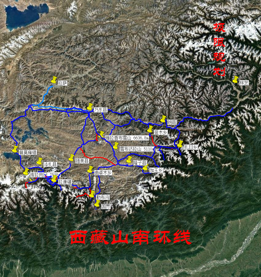 西藏山南环线