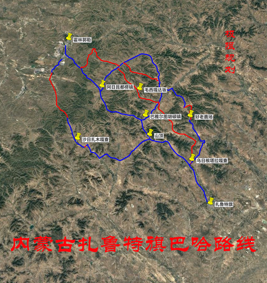 内蒙古扎鲁特旗巴哈路线