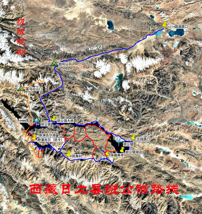 西藏日土县班公错路线
