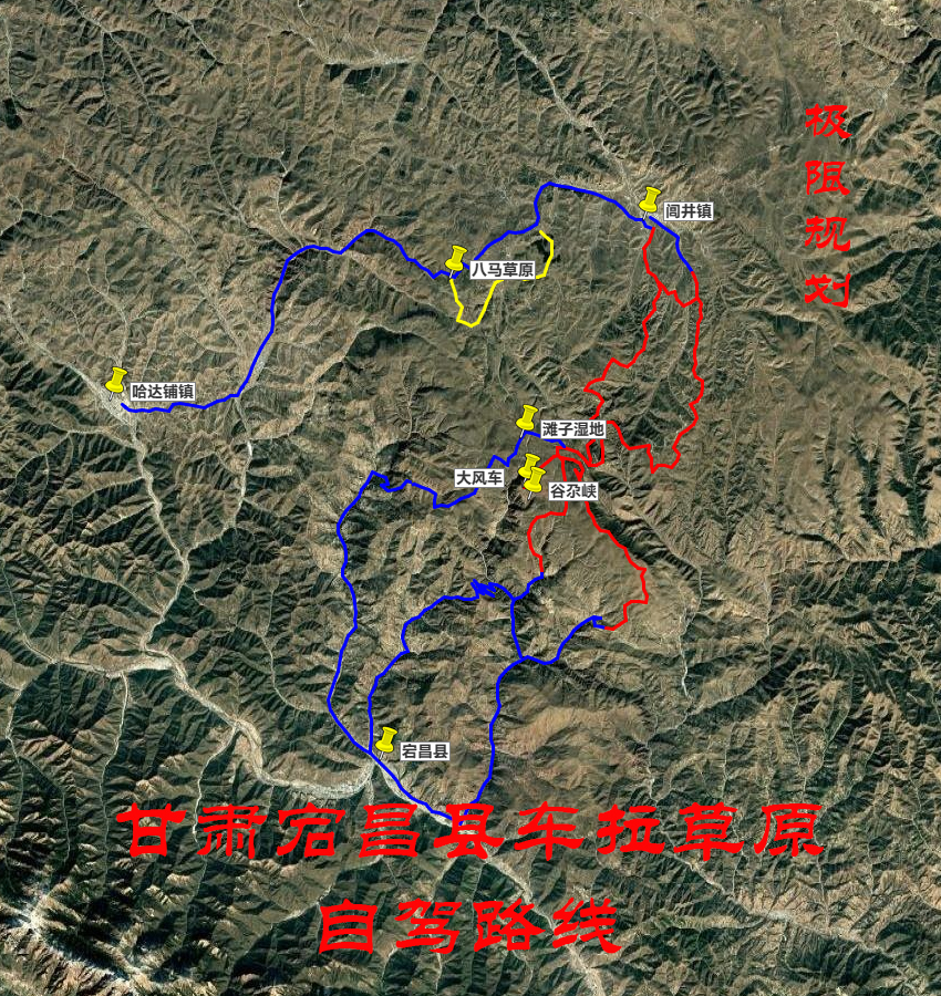 甘肃宕昌县车拉草原自驾路线